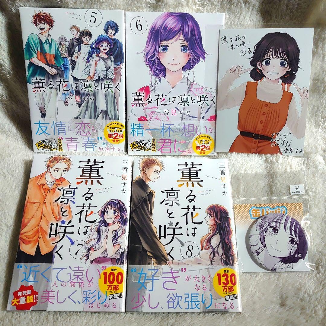 薫る花は凛と咲く イラストカード 5種 薫る花は凛と咲く【公式】 on X: 